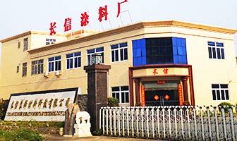 惠州水包水多彩漆|水包水多彩漆厂家|惠州水包水多彩漆厂家-惠州市长信装饰材料科技有限公司