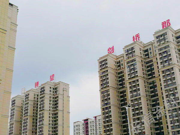 广西南宁 聘望剑桥郡 岩片漆