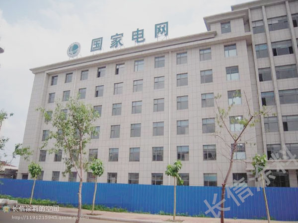 吉林辽源 国家电网 岩片漆