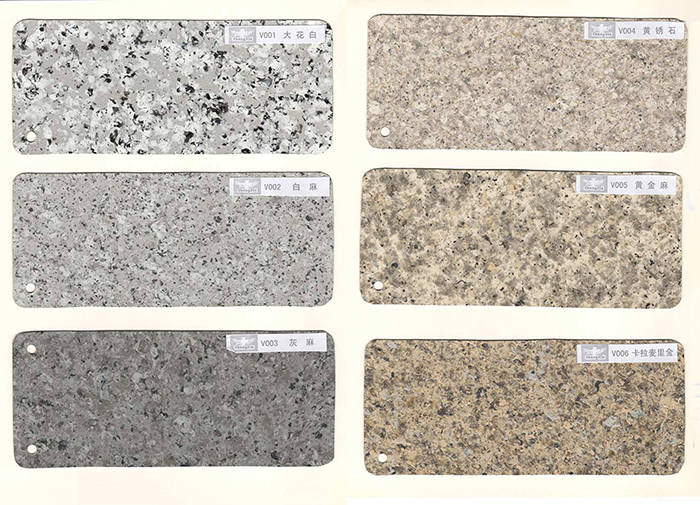 长信多彩色卡2018版V001-V006