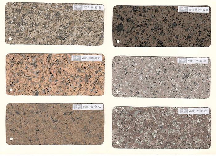 长信多彩色卡2018版V007-V012