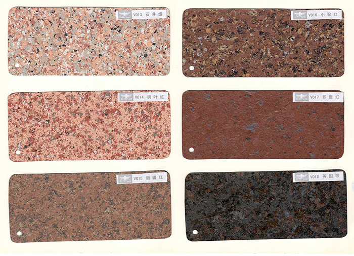 长信多彩色卡2018版V013-V018