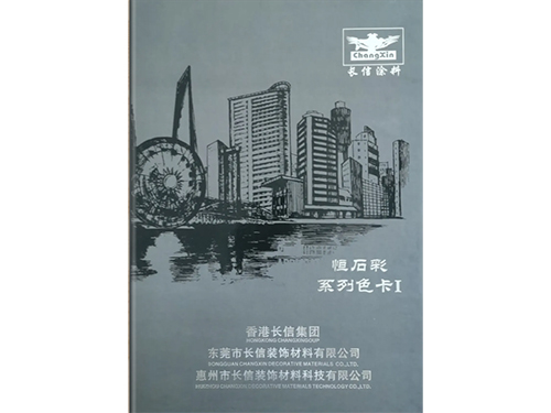 恒后彩系列卡